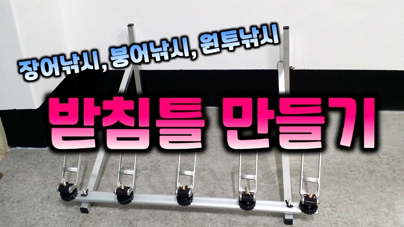 좋은낚시 이미지