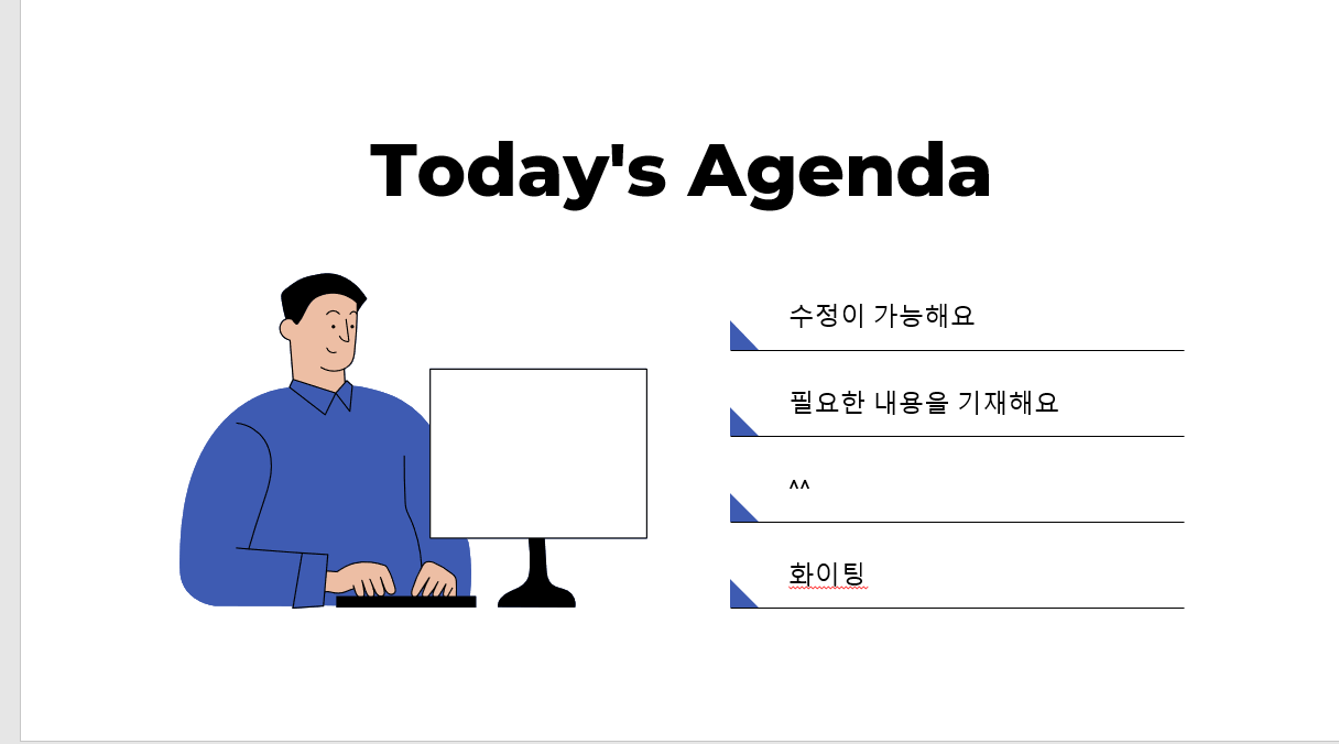 Canva-ppt-다운로드-방법