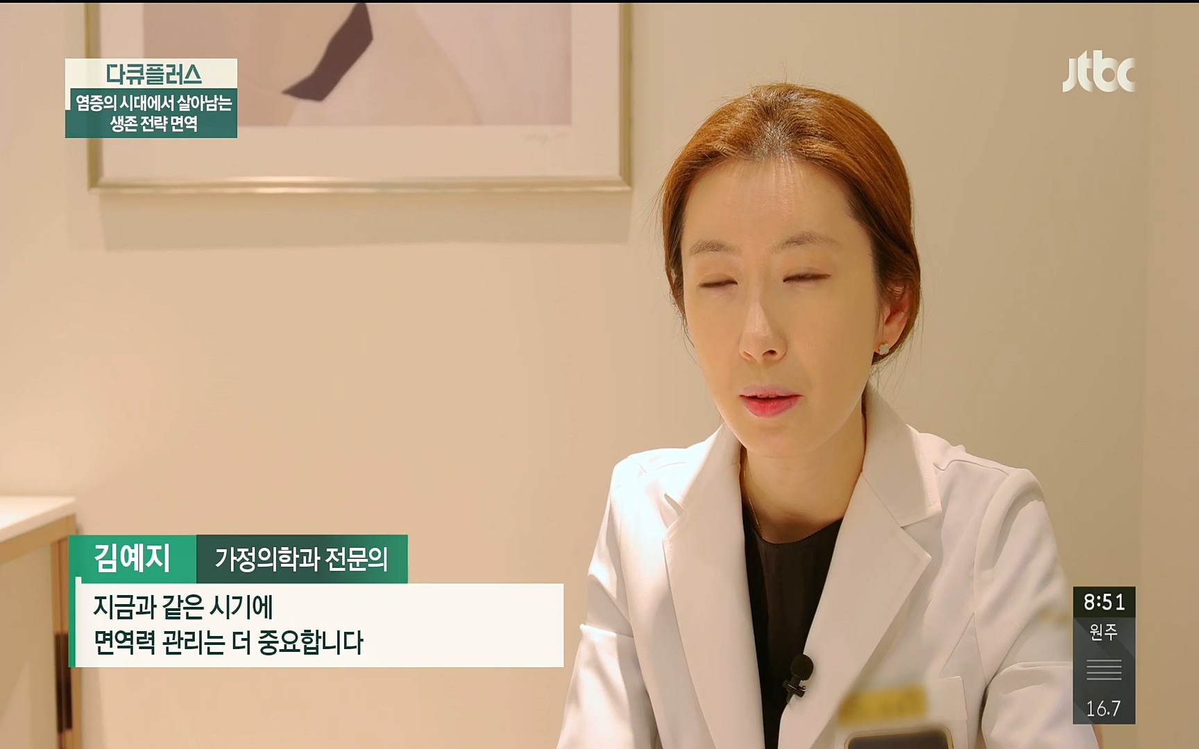 다큐 플러스.E216.220522p.H264-F1RST.mp4_20220523_203424.587.jpg