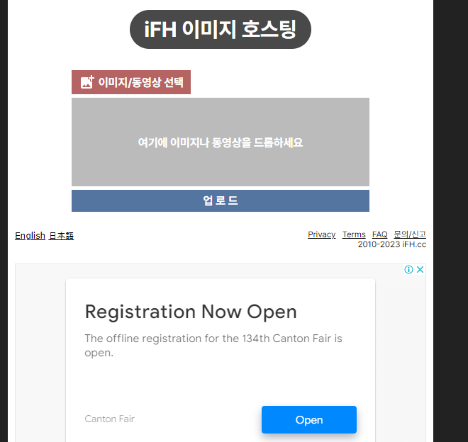 진&#44; 이미지를 링크주소&#44;html 로 바꾸는 사이트