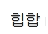   뚜뚜월드