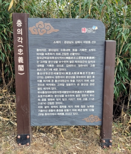 김해 분산성 [경남 김해] 분성산의 17