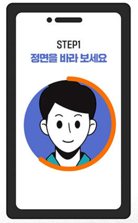 ICN_smartpass_인천공항_스마트패스-어플_등록_방법