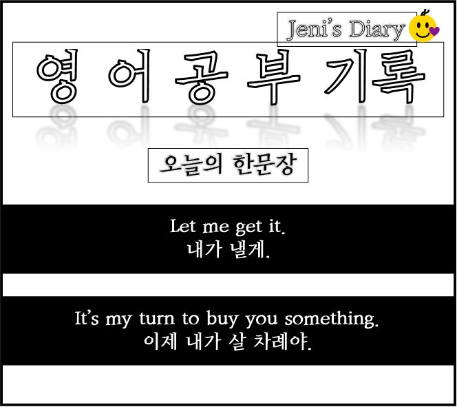  영어회화 DAY 24_ 츄리닝은 콩글리쉬! 영어로 sweatsuit 딩동댕!