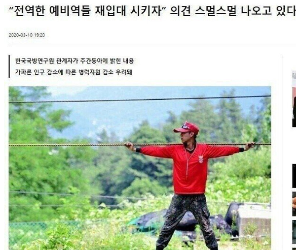  현실이되면 대한민국 뒤집어지는 날