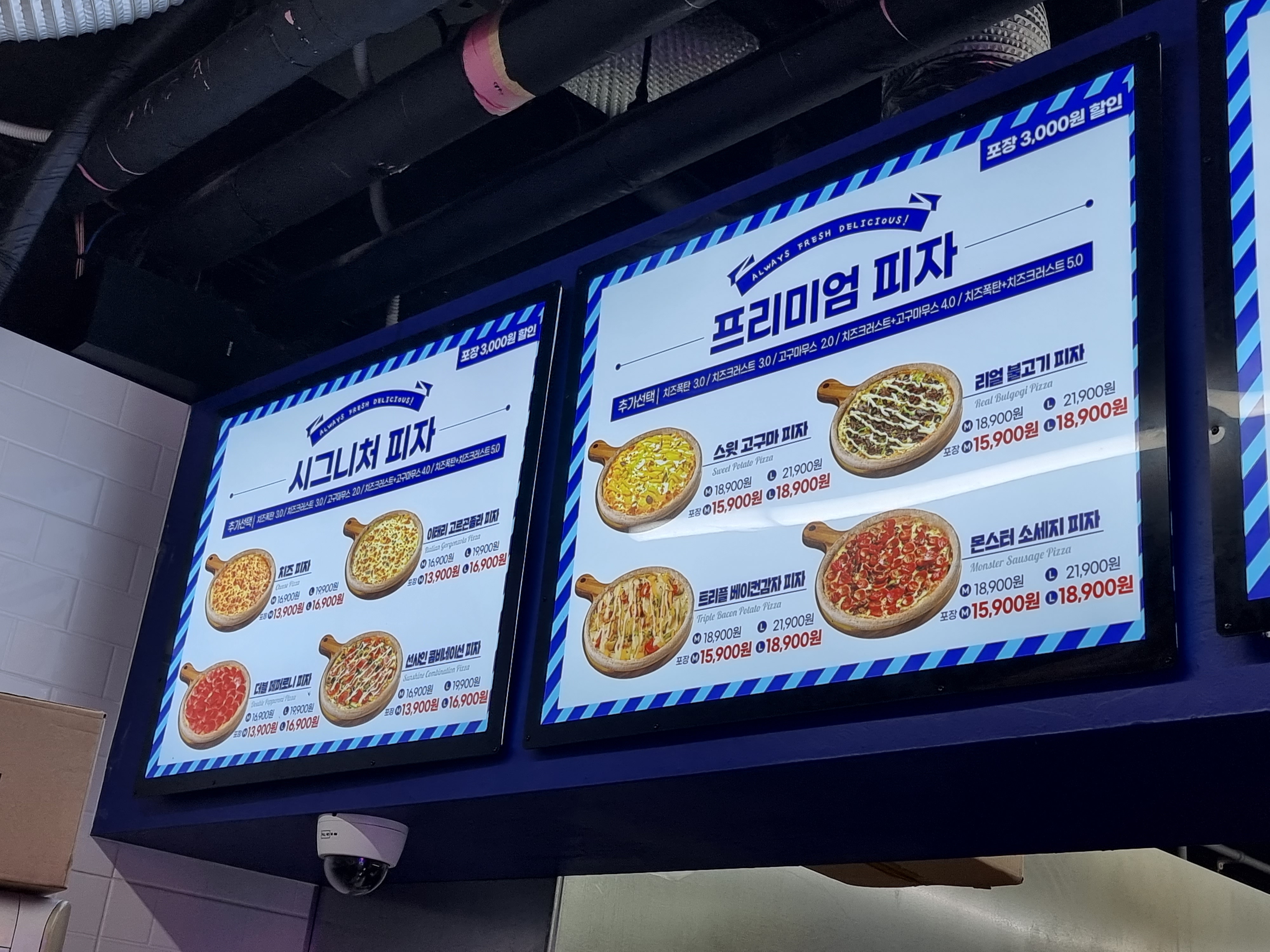 피치타임 이미지