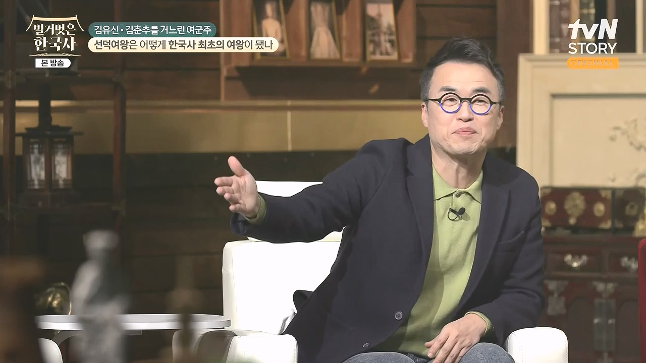 벌거벗은 한국사.E96.240222p-NEXT.mp4_20240806_200753.835.jpg