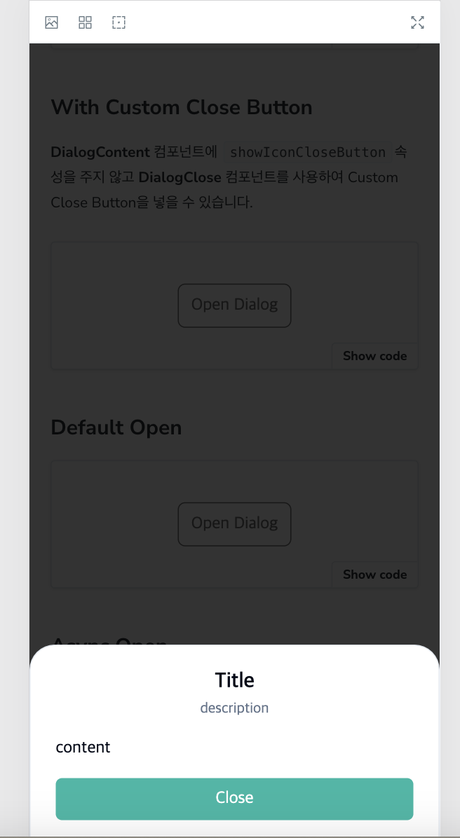 모바일 기기는 밑에 고정된 Dialog가 보이도록 커스텀 진행