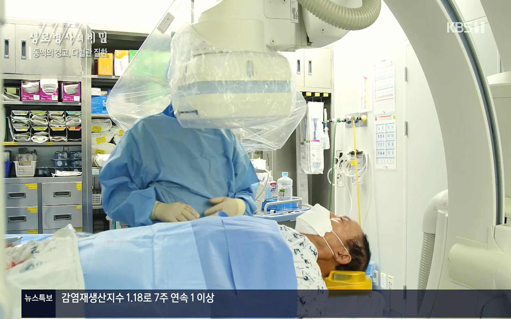 생로병사의 비밀.E831.220817p.H264-F1RST.mp4_20220822_185309.969.jpg