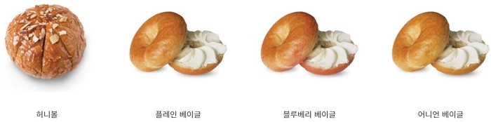 요거프레소 메뉴 허니볼 플레인 블루베리 어니언 베이글