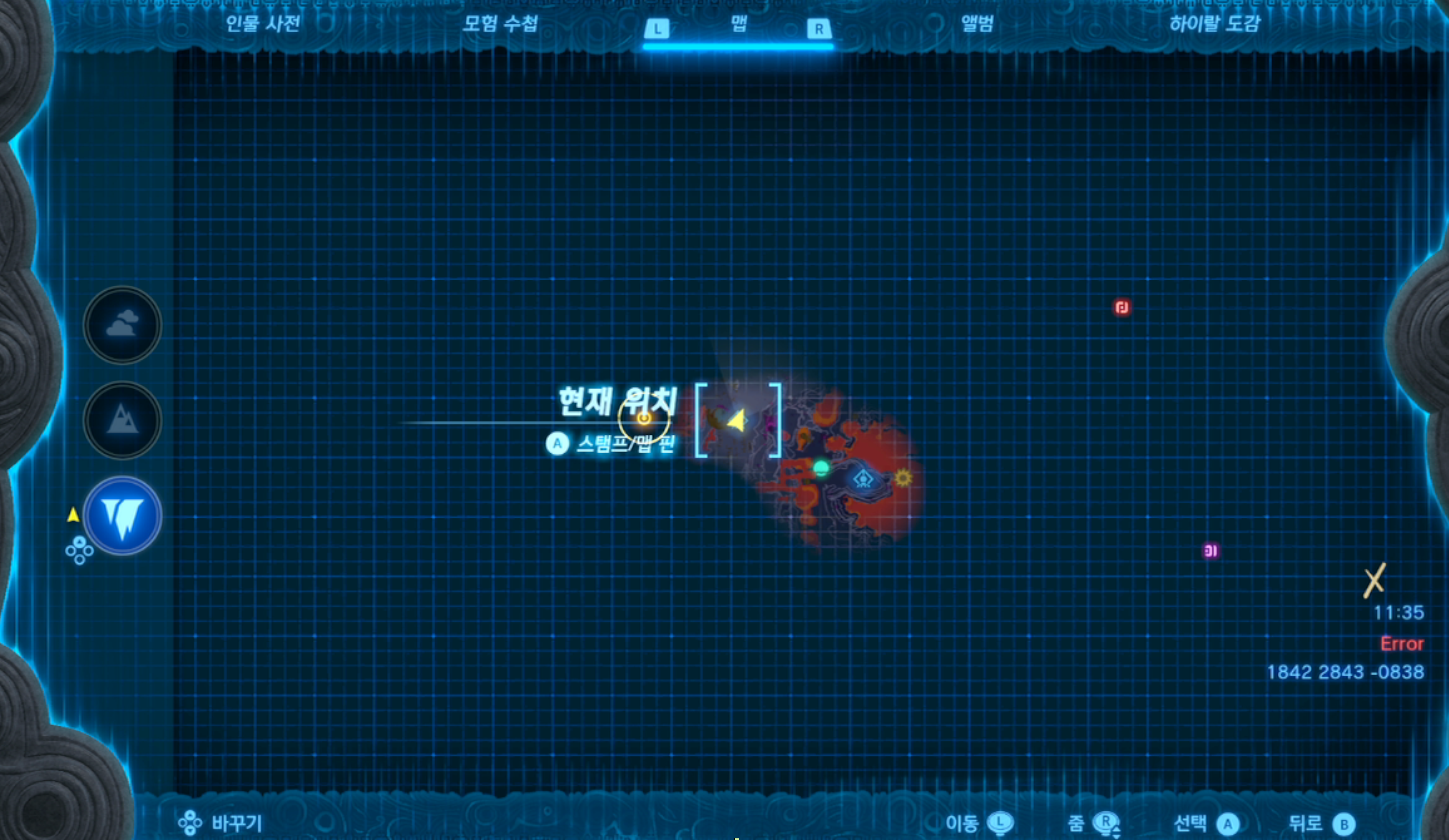  젤다의 전설 티어스 오브 더 킹덤 : 메시시이의 뿌리 위치