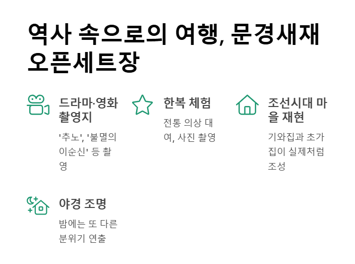 문경새재 여행코스 추천&amp;#44; 문경 가볼만한 곳 BEST 8