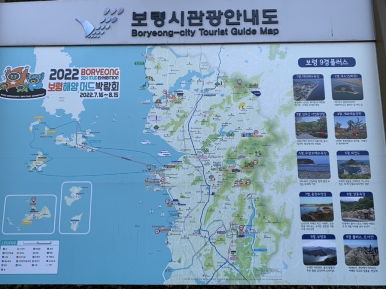 오서산 최단코스 [BAC 100대명산 / 보령 오서산 최단코스] 오서산자연휴양림 ~ 월정사 51