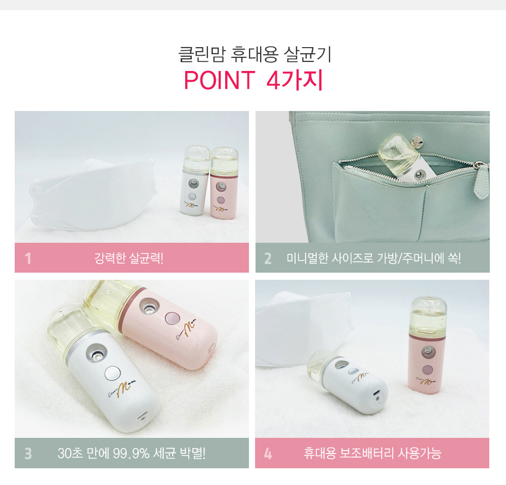 퓨어클린 이미지