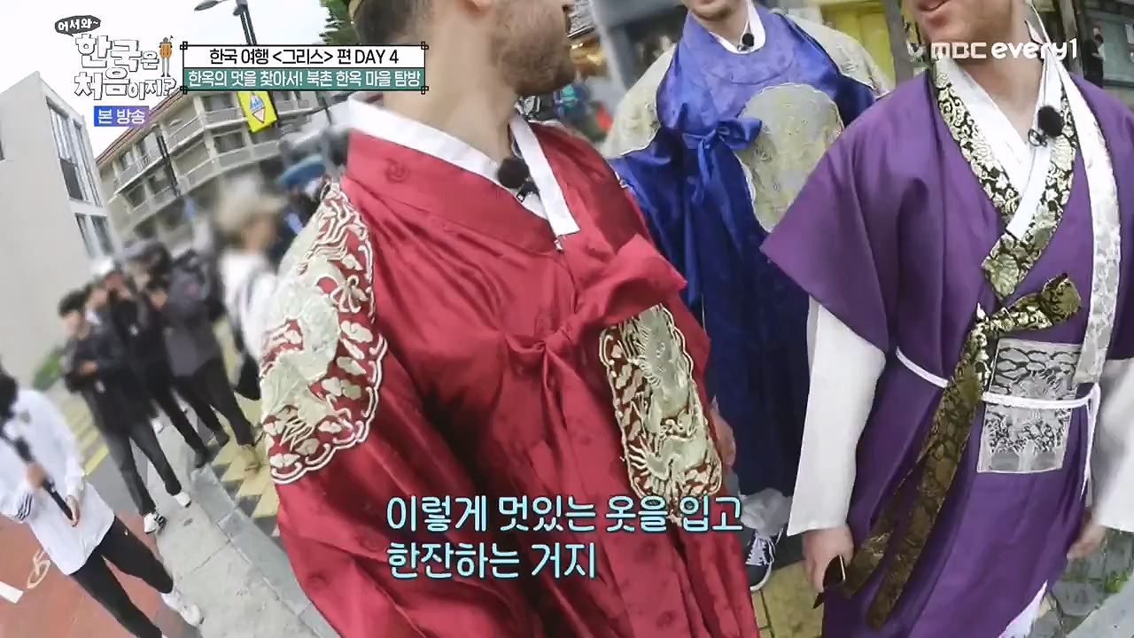 어서와 한국은 처음이지 시즌2.E323.240719p-NEXT.mp4_20240719_223930.852.jpg