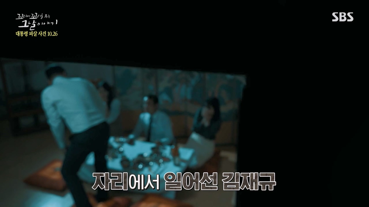 꼬리에 꼬리를 무는 그날 이야기.E99.231027p-NEXT.mp4_20231029_144407.144.jpg