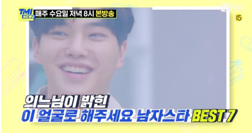성형외과 의사가 뽑은 가장 잘생긴 남자연예인 TOP 7 (+인스타 실물)