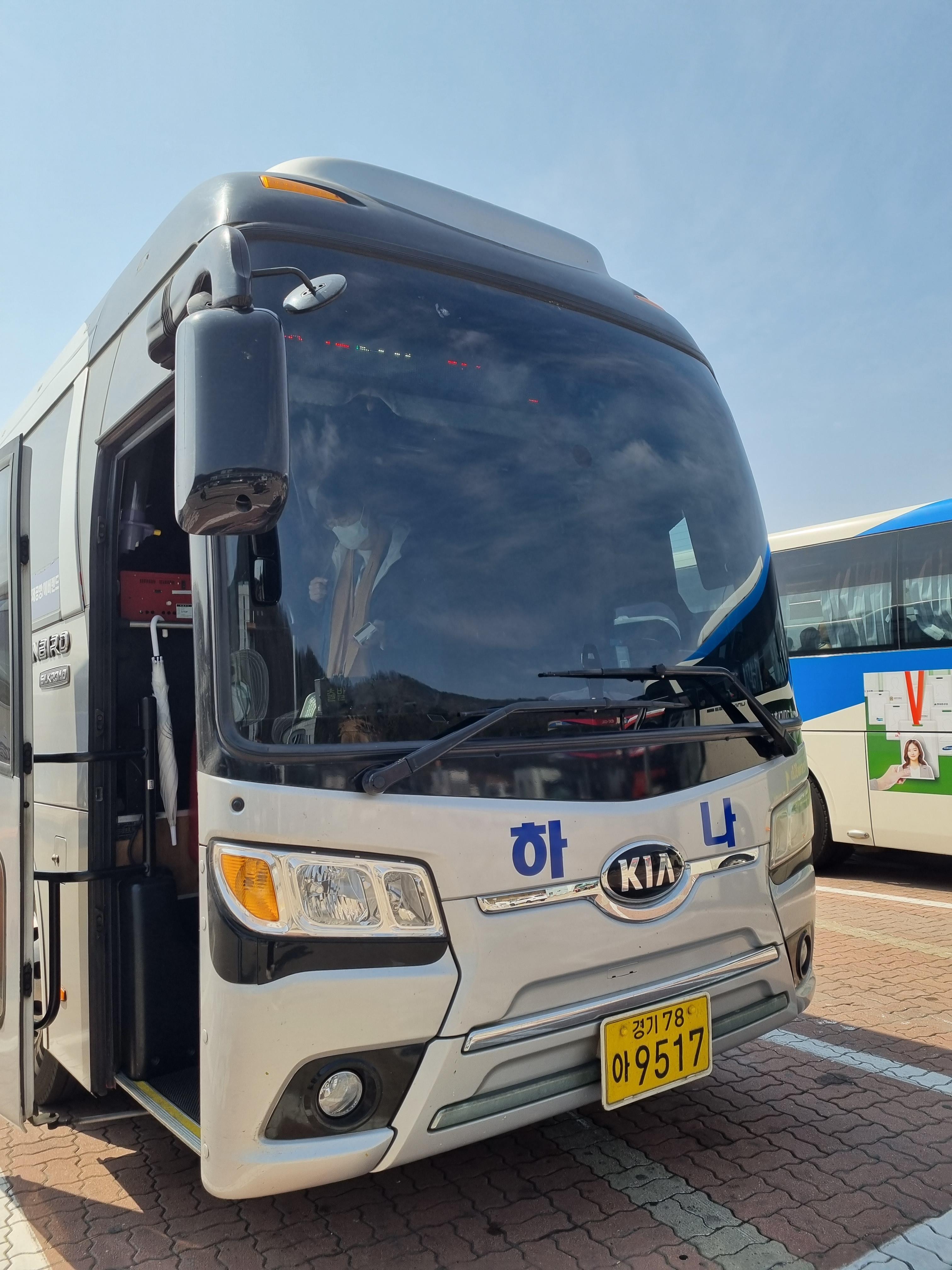  대구에서 인천공항 가는 법, 동부하나 리무진 생생한 후기