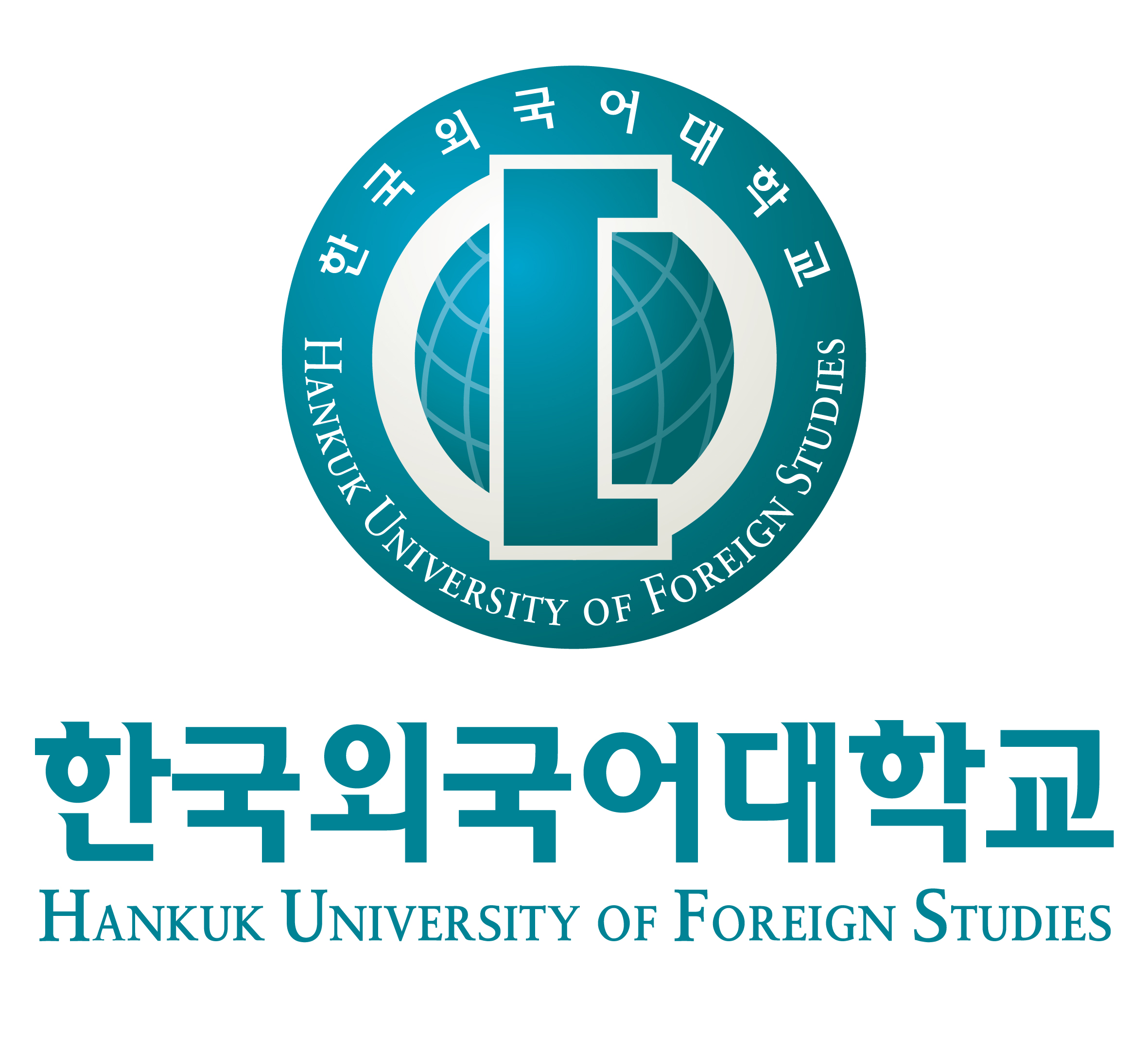 한국외국어대학교 로고
