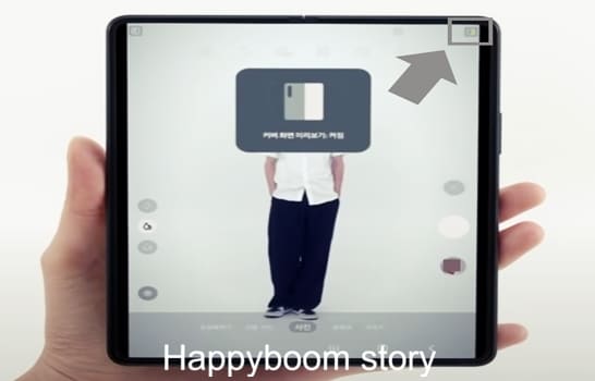 갤럭시-Z-폴드-3에서-실행한-카메라-앱-미리-보기-화면-우측-상단에-존재하는-듀얼-프리뷰-버튼을-가리키고-있는-모습