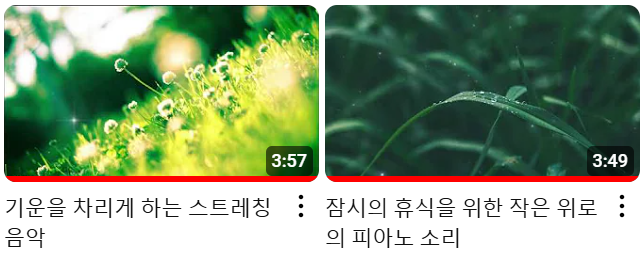 캡 컷으로 간단한 음악영상 만들기