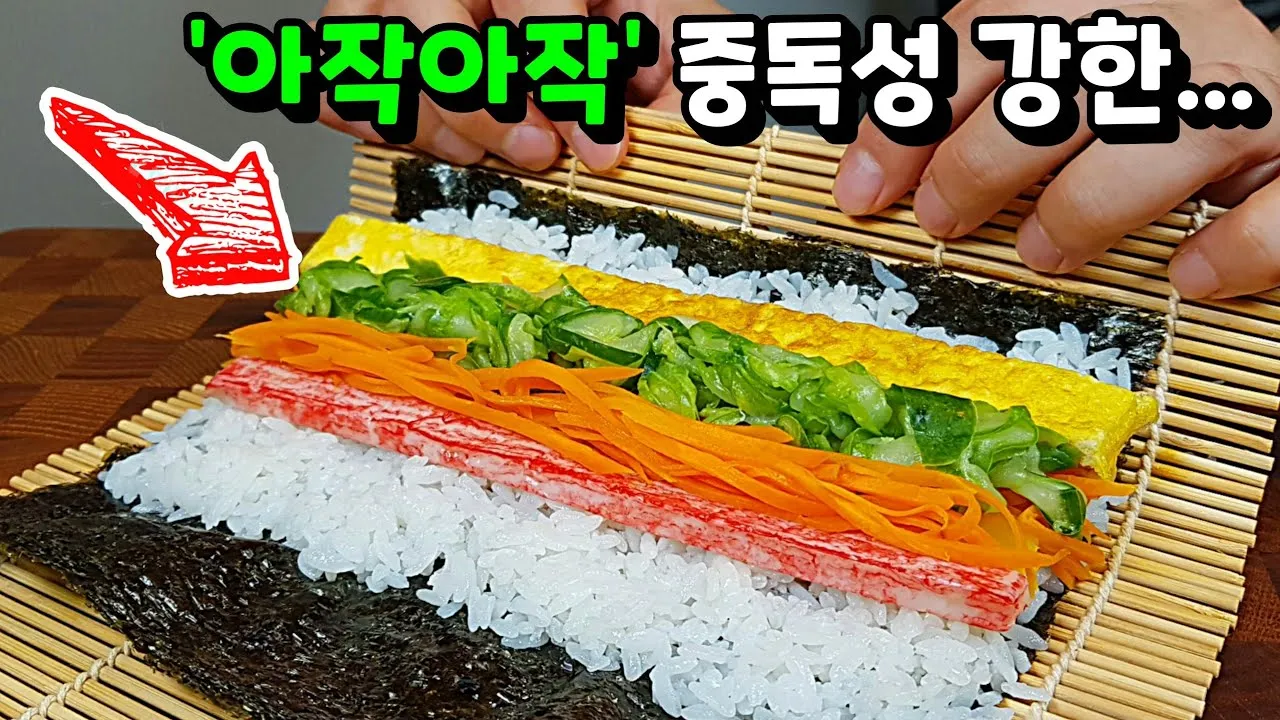 gg_오이김밥 레시피_14