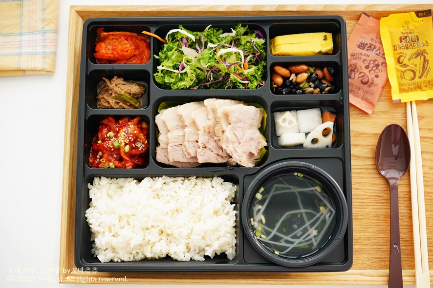 원 할머니 보쌈도시락 알찬점심 도시락 배달 찐후기~ 9
