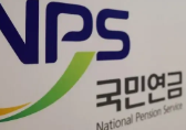 국민연금 해지 방법&amp;#44; 재가입 절차 및 환급조건