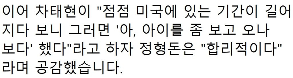 속보) “결혼할 때 돼서 공개한다..” 김종국, 8년 열애한 여가수와 깜짝 결혼 발표 44