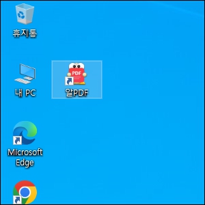 바탕화면