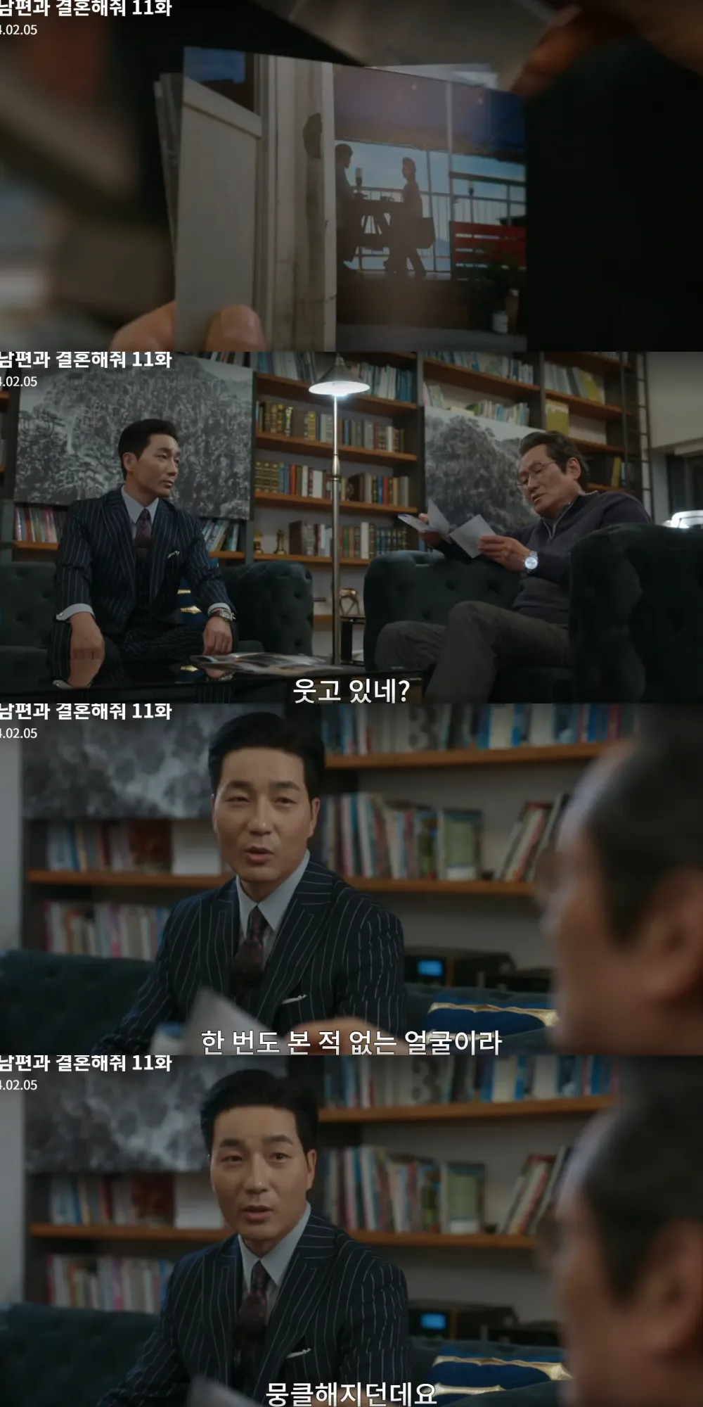 지원&#44; 지혁의 교제가 찍힌 사진을 회장에게 전달하는 이준석 실장.