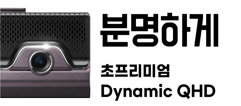 아이나비 QXD8000 상세설명과 사용설명서 바로보기 - undefined - 제품 상세설명 아이나비 QXD8000 상세설명과 사용설명서 바로보기 - undefined - 제품 상세설명