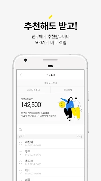 돈버는 걷기 어플 추천 만보기 앱 - 2. 캐시슬라이드 스텝업 - 잠금화면 만보기 어플 소개 돈버는 걷기 어플 추천 만보기 앱 - 2. 캐시슬라이드 스텝업 - 잠금화면 만보기 어플 소개