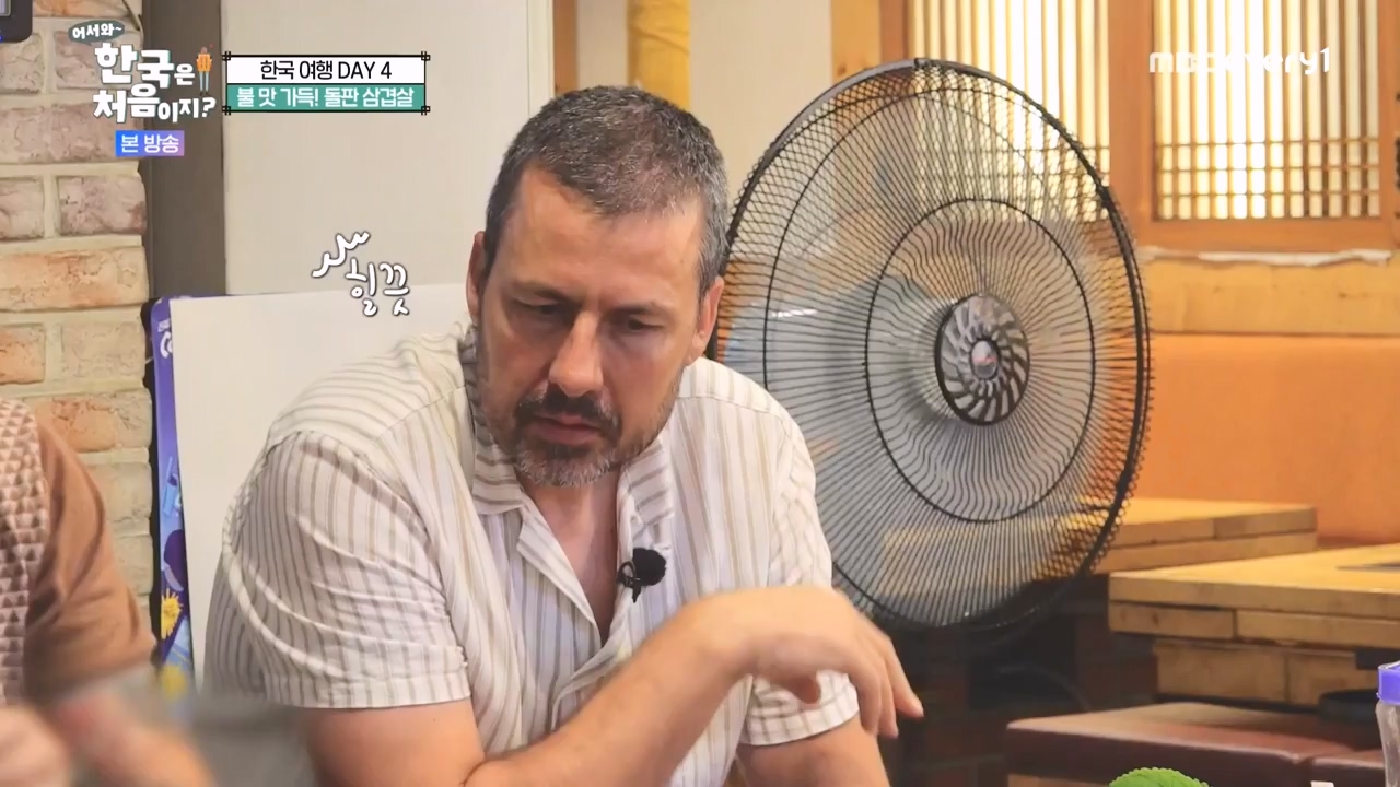 어서와 한국은 처음이지 시즌2.E283.231006p-NEXT.mp4_20231006_203359.952.jpg