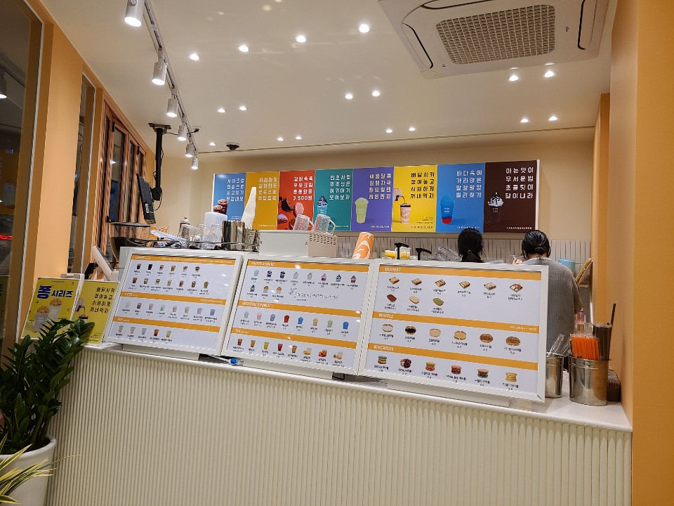  디저트, 와플 전문 카페 청솔로9 서대신점 후기