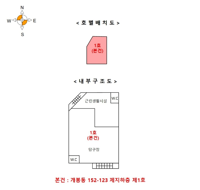 서울남부지방법원2022타경110725 내 부 구 조 도