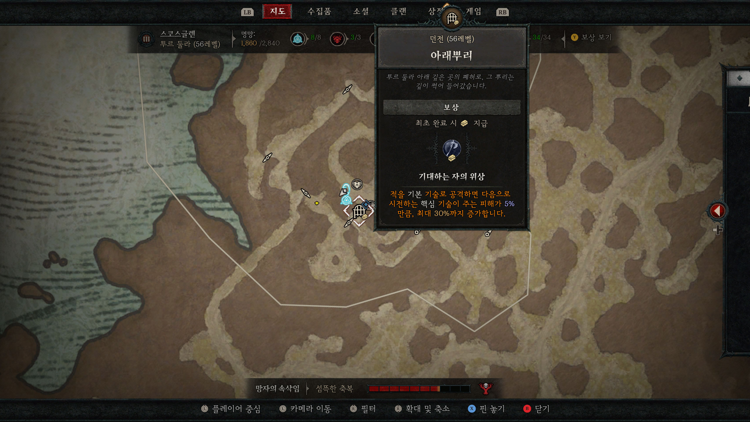 디아블로4 월드 맵