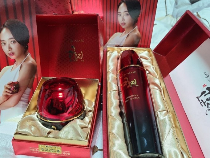 고혼진 화장품 가격 안내 9