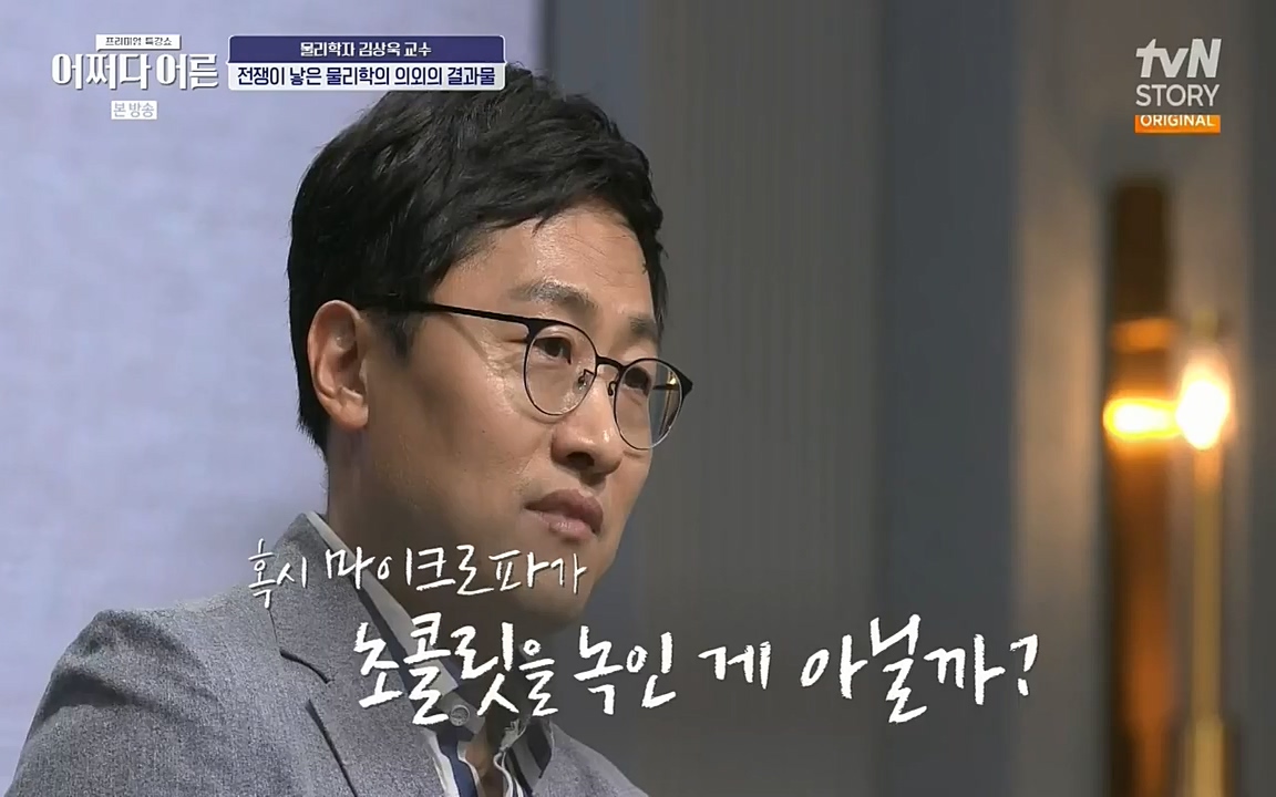 어쩌다 어른.E02.220617p-NEXT.mp4_20220828_143617.372.jpg