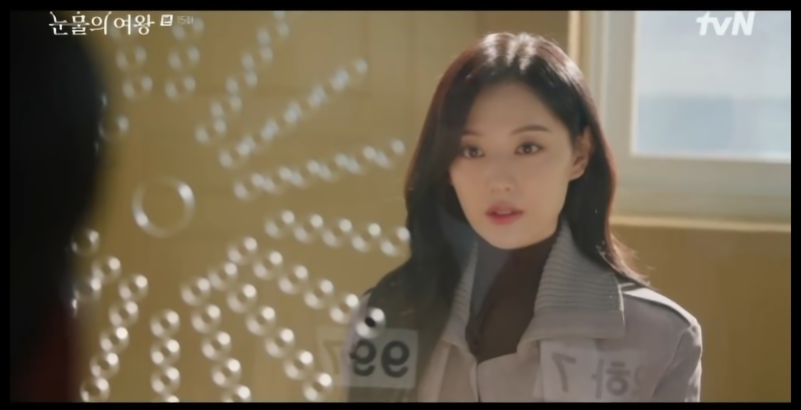 눈물의 여왕