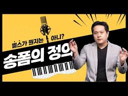 벌스의 정의와 사용 방법
