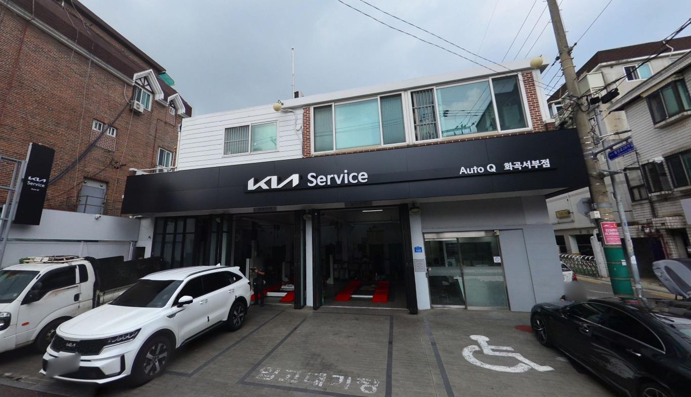 화곡기아오토큐 이미지