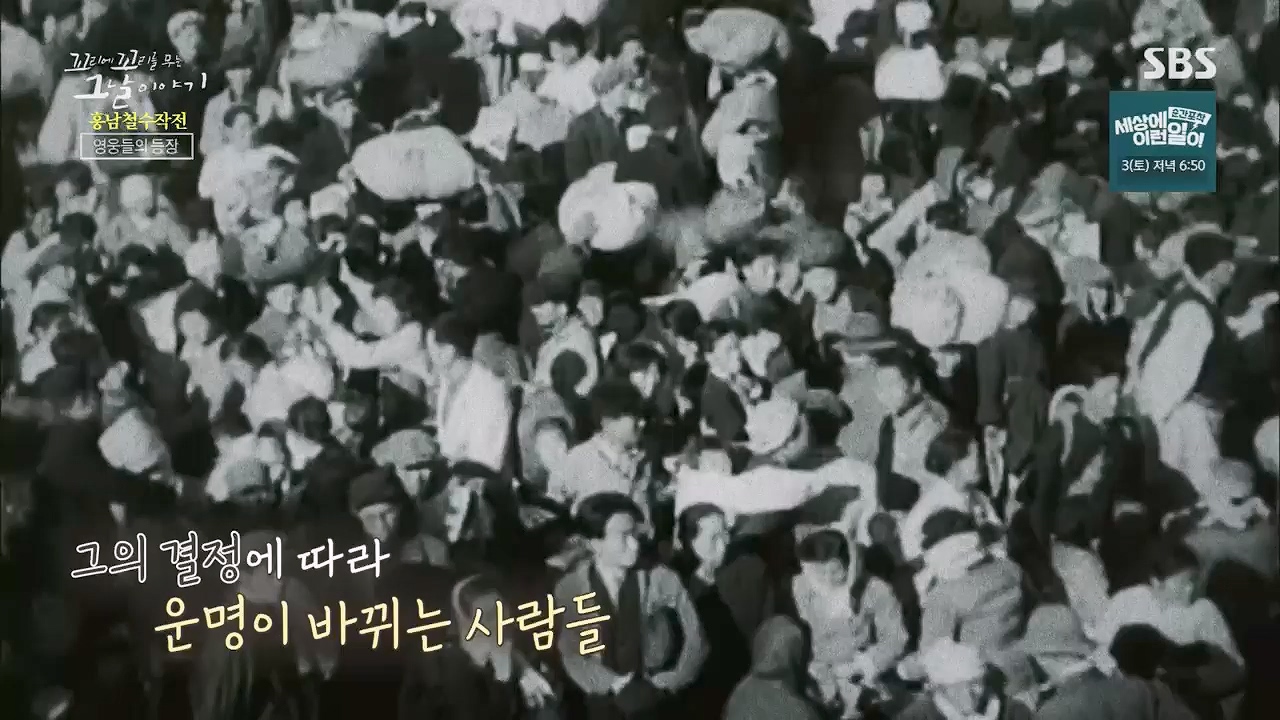 꼬리에꼬리를무는그날이야기.E81.230602p.H264-F1RST.mp4_20230603_183506.859.jpg
