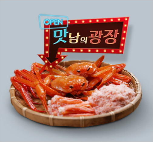  크리스마스전 주말 월계 이마트 장보기 절약 팁 구매후기