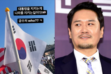 JK김동욱의 SNS 발언