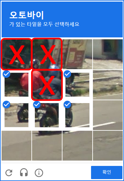 사람이 타고 있는 오토바이 reCAPTCHA