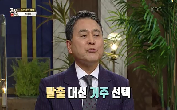 [344회] 역사저널 그날 - KBS[세계사를 바꾼 승부③ 1453 오스만, 동로마 제국을 무너뜨리다] 오스만 군대의 끝없는 공격에도 굳건했던 콘스탄티노플. 천년 요새로 불렸던 만큼 콘스탄티노플의 높고.ts_20220320_165458.714.jpg