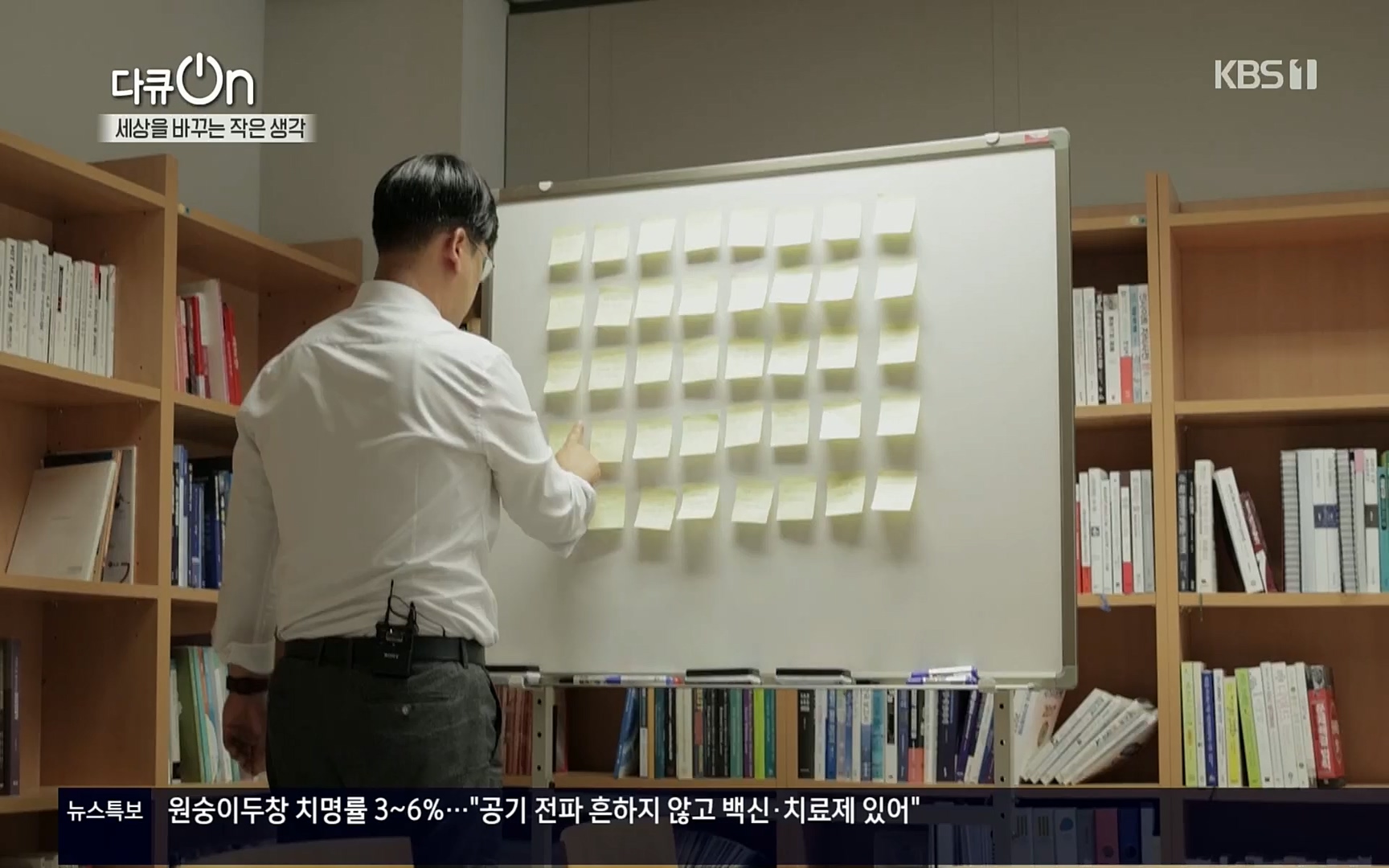 다큐 On.E147.220708p.H264-F1RST.mp4_20220709_141613.746.jpg