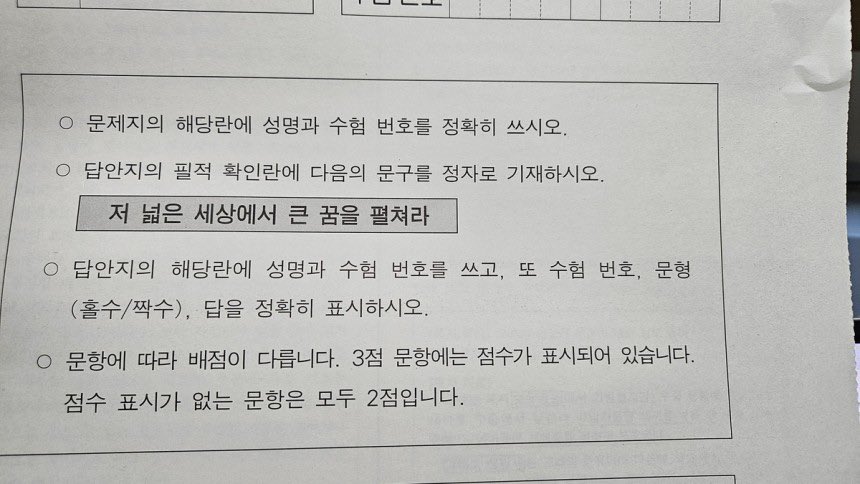 미래문구 이미지