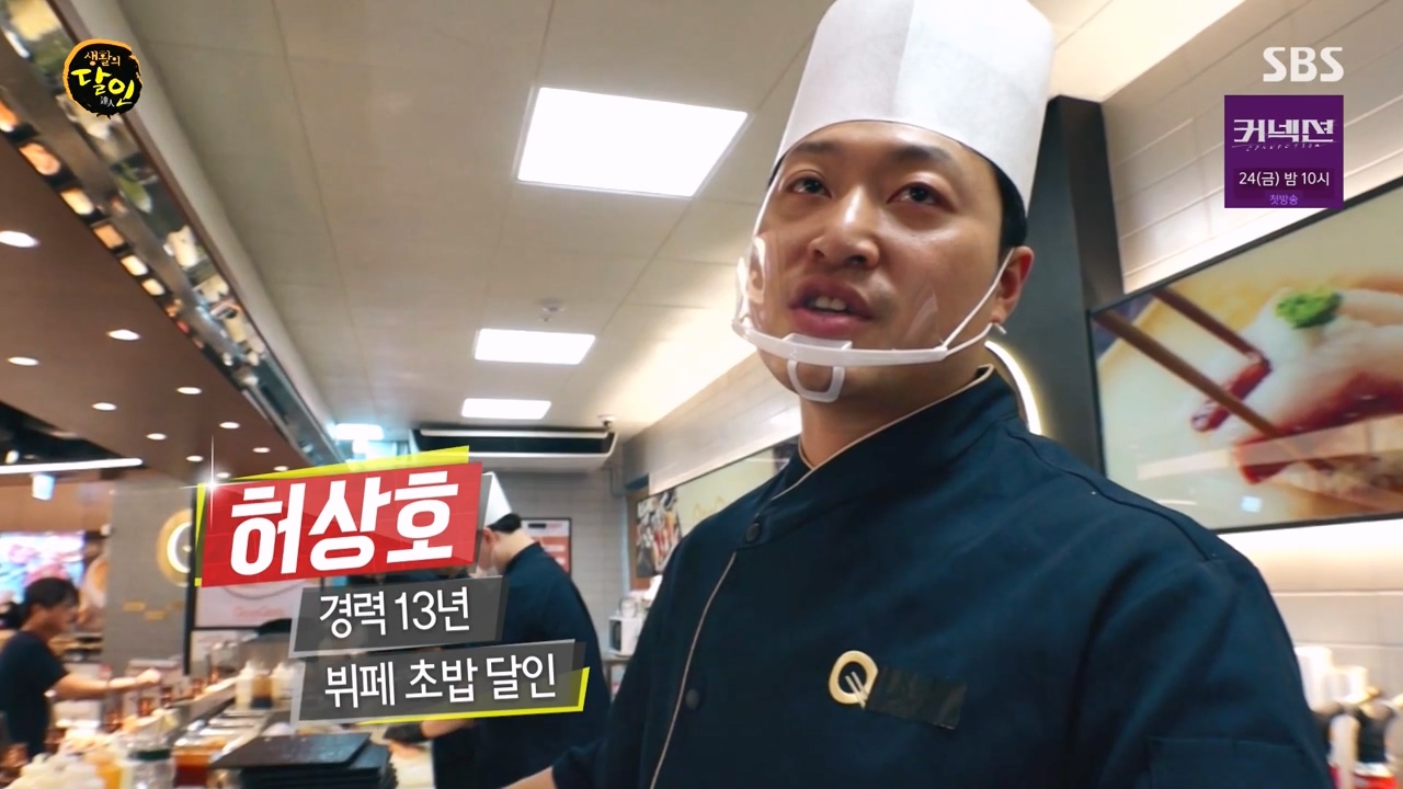 생활의 달인.E936.240521p-NEXT.mp4_20240521_201321.553.jpg